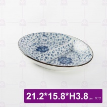 手繪藍菊7.5吋二格盤 21.2x15.8xH3.8cm