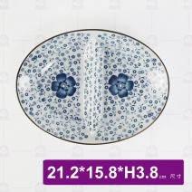 手繪藍菊7.5吋二格盤 21.2x15.8xH3.8cm