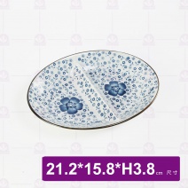 手繪藍菊7.5吋二格盤 21.2x15.8xH3.8cm