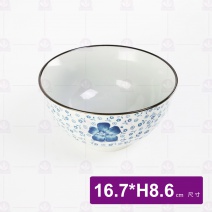 手繪藍菊7吋外紋碗 16.7x8.6cm
