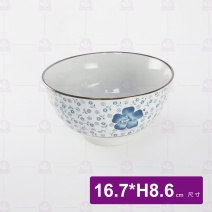 手繪藍菊7吋外紋碗 16.7x8.6cm