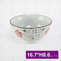 手繪紅菊7吋外紋碗 16.8x8.6cm