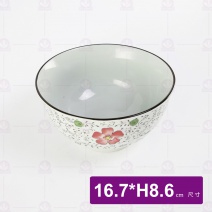 手繪紅菊7吋外紋碗 16.8x8.6cm