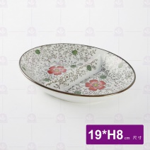 手繪紅菊7.5吋二格盤 19xH8cm
