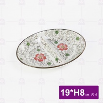 手繪紅菊7.5吋二格盤 19xH8cm