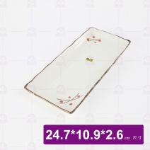 紅點10吋波浪長方盤 24.7x10.9x2.6cm