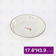 紅點7吋湯盤 17.6x3.9cm