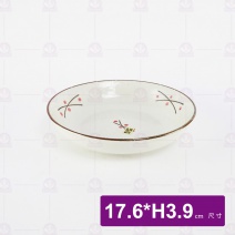 紅點7吋湯盤 17.6x3.9cm