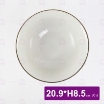 紅點8.5吋高台井 20.9x8.5cm