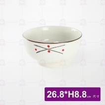 紅點6.75吋釜上井 26.8x8.8cm