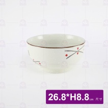 紅點6.75吋釜上井 26.8x8.8cm