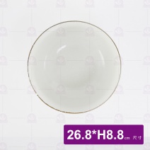 紅點6.75吋釜上井 26.8x8.8cm
