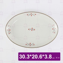 紅點12吋橢圓長盤 30.3x20.6x3.8cm