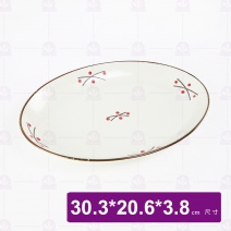 紅點12吋橢圓長盤 30.3x20.6x3.8cm