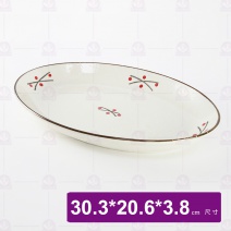 紅點12吋橢圓長盤 30.3x20.6x3.8cm