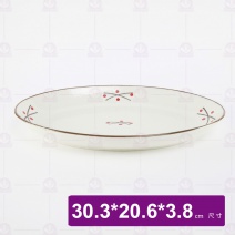 紅點12吋橢圓長盤 30.3x20.6x3.8cm