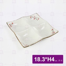 紅點10吋四格盤 18.3x4cm\單格寬9cm
