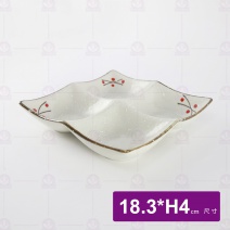 紅點10吋四格盤 18.3x4cm\單格寬9cm