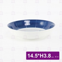 有田燒6.5吋荷口盤 14.5xH3.8cm