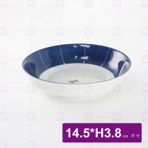 有田燒6.5吋荷口盤 14.5xH3.8cm