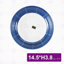 有田燒6.5吋荷口盤 14.5xH3.8cm