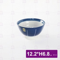 有田燒 4.8吋藍井 12.2x6.8cm