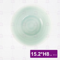 青瓷 6吋釜上碗 BK604 15.2xH8cm