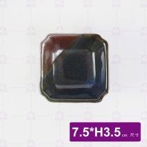 海金沙 四方碟 6 7.5xH3cm