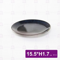 海金沙 6吋淺式盤  15.5xH1.7cm