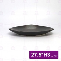 天目雲彩三角淺式盤-11吋