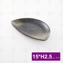 雲海天目半圓盤 10吋 15xH2.5cm