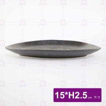 雲海天目半圓盤 10吋 15xH2.5cm