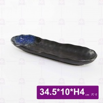 深海法式麵包長方盤 14吋 34.5x10x4cm