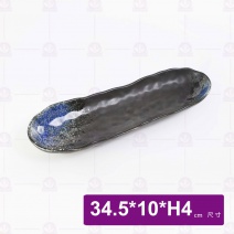 深海法式麵包長方盤 14吋 34.5x10x4cm