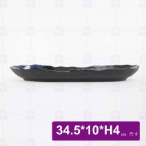 深海法式麵包長方盤 14吋 34.5x10x4cm