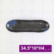 深海法式麵包長方盤 14吋 34.5x10x4cm