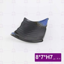 深海菱形長方盤 11.5吋  8x7xH7cm