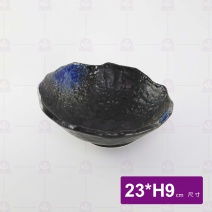 深海刺身沙拉碗 9吋 23x9cm