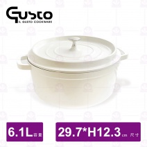 【GUSTO】輕量鑄鋁鍋(附蓋)-白色 6.1L