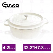 【GUSTO】輕量鑄鋁鍋(附蓋)-白色 4.2L