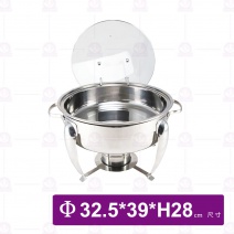 圓型半圓腳自助餐爐