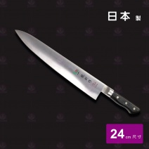 【日本一龍】口金三合鋼牛刀 24cm