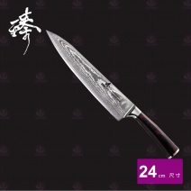 【臻】67層大馬士革牛刀 DLC828-2B