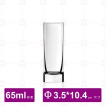 【Lucaris】CLASSIC BARWARE SHOT