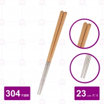 【雅柏】304不鏽鋼筷-山毛櫸(單入)