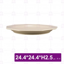 十角邊平盤10吋-無光卡其 18-JL01-10-K