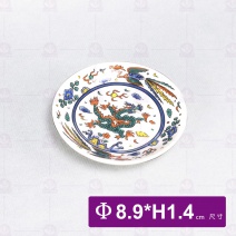彩繪瓷盤-五彩龍Φ8.9xH1.4cm