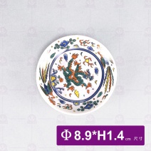 彩繪瓷盤-五彩龍Φ8.9xH1.4cm
