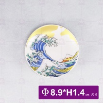 彩繪瓷盤-激浪