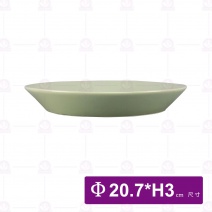 麥田圓盤8.25吋-無光灰綠 MT-03-8.25-SG